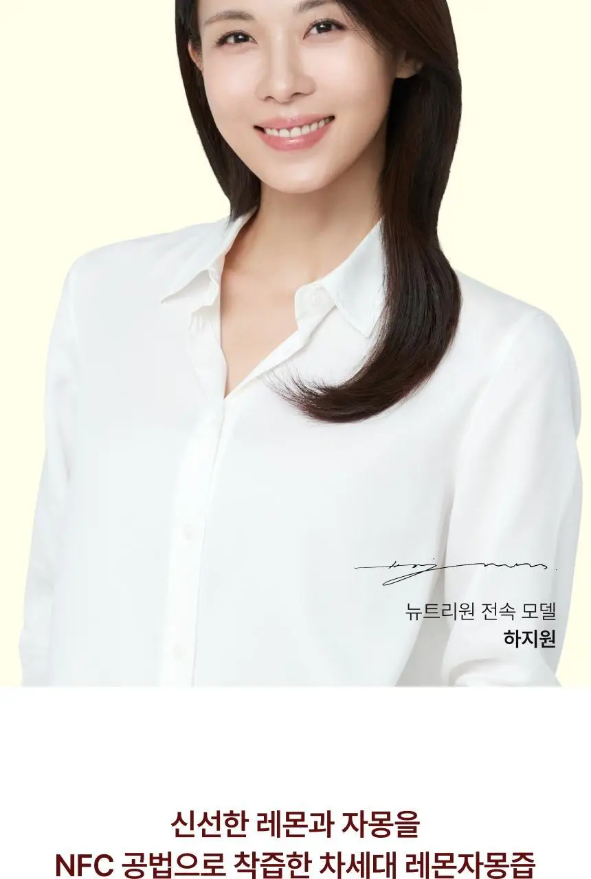 [1+1] 비비랩 유기농즙 10포 4종 택1 (레몬즙/레몬자몽즙/레몬애사비/푸룬) 상세페이지 22